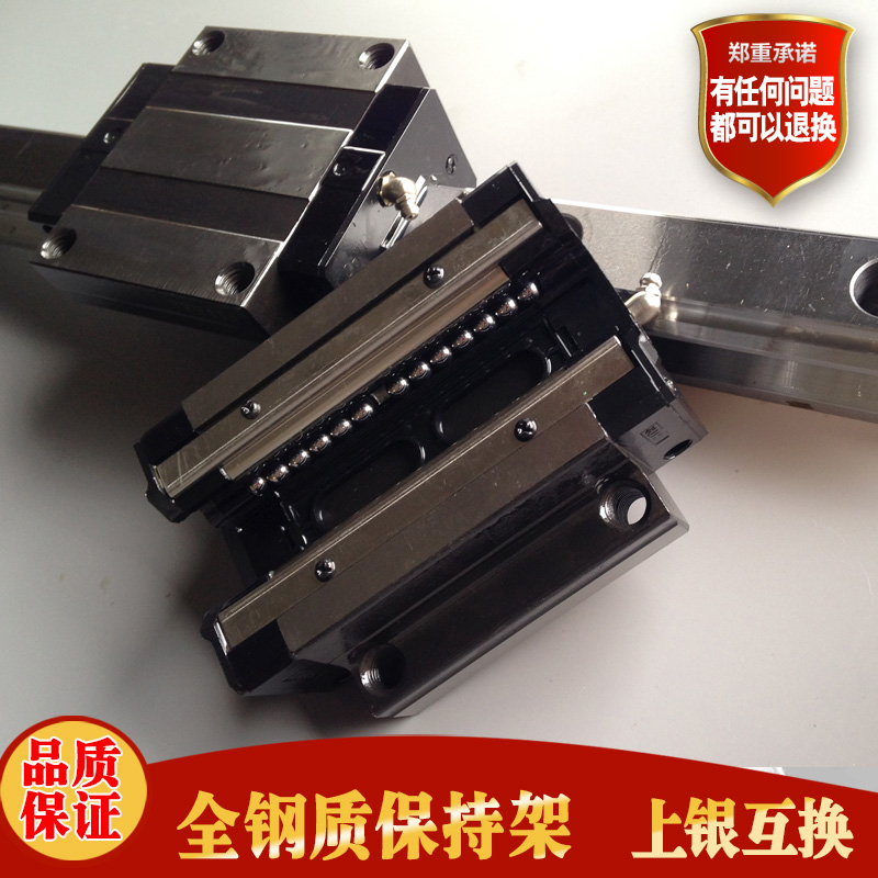 國產鋼保持架軌道滑軌滑塊高精度線性軌 CHTR精密TRHG15B 20B 